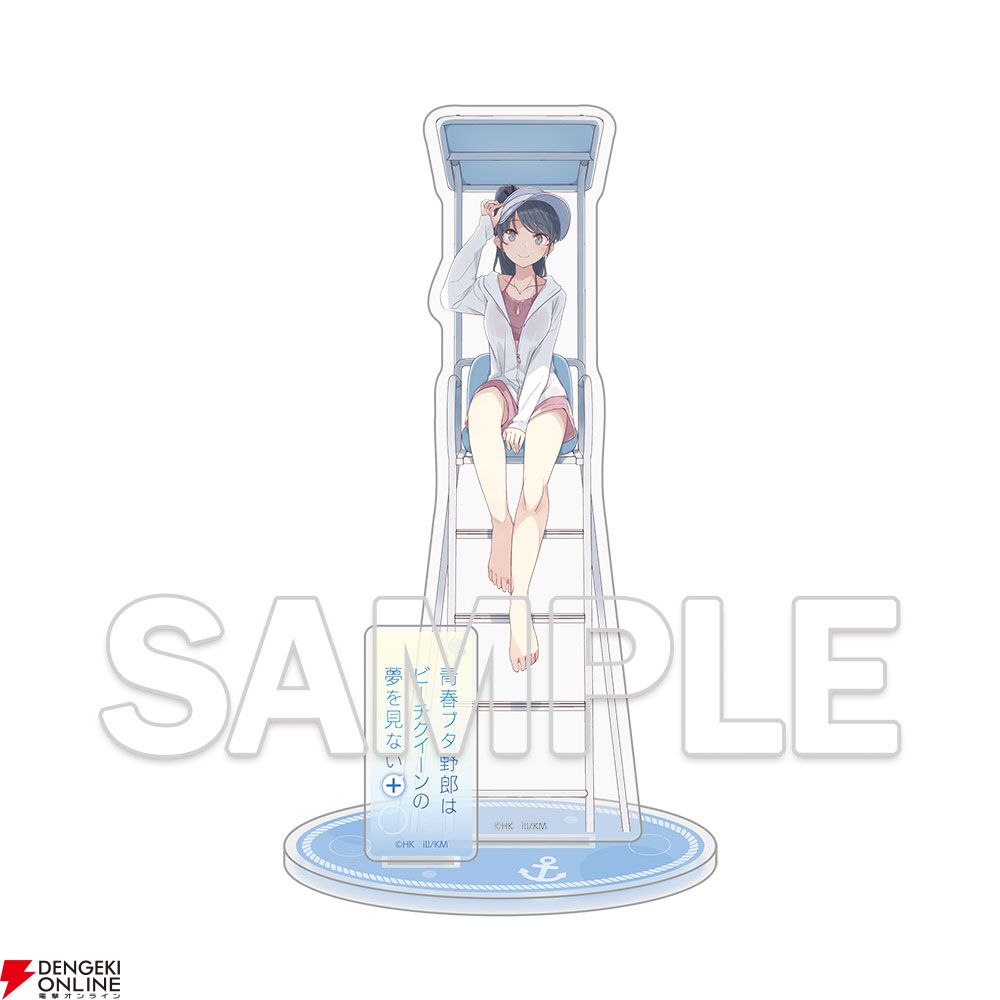 青ブタ』シリーズ注目のグッズまとめ。桜島麻衣＆梓川かえでの