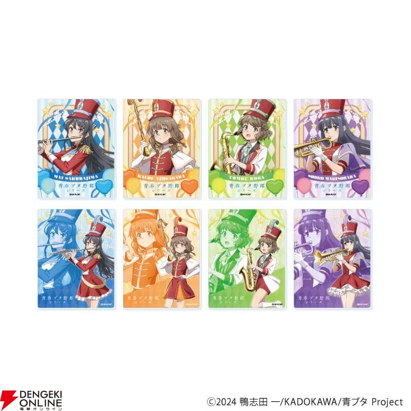 青ブタ　グッズ 青ブタ』シリーズ注目のグッズまとめ。桜島麻衣＆梓川かえでの