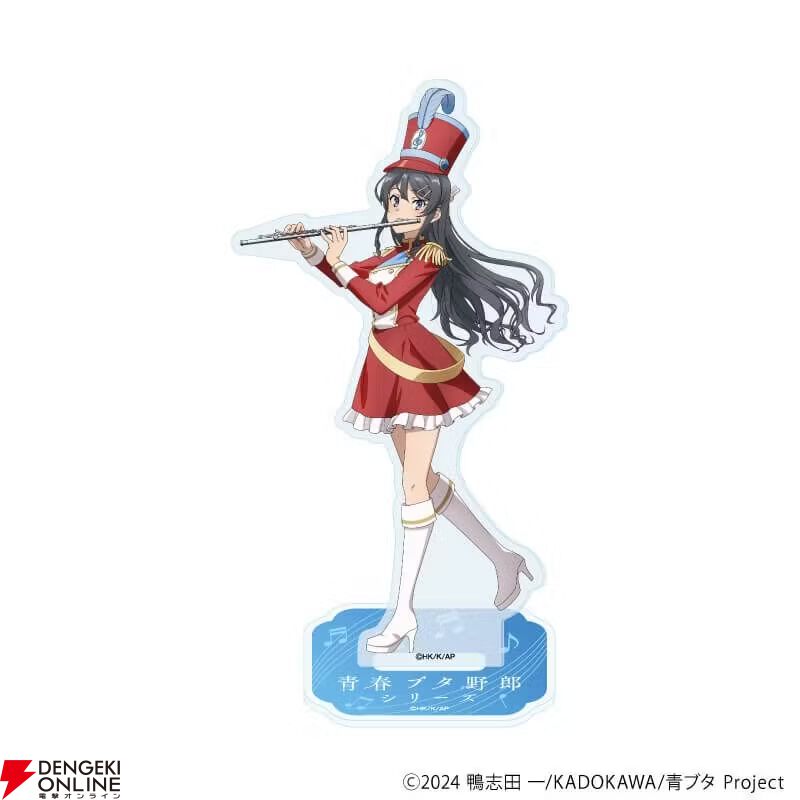 青春ブタ野郎シリーズ　アクスタまとめ売り 青春ブタ野郎』シリーズのトレーディング Botania アクリル
