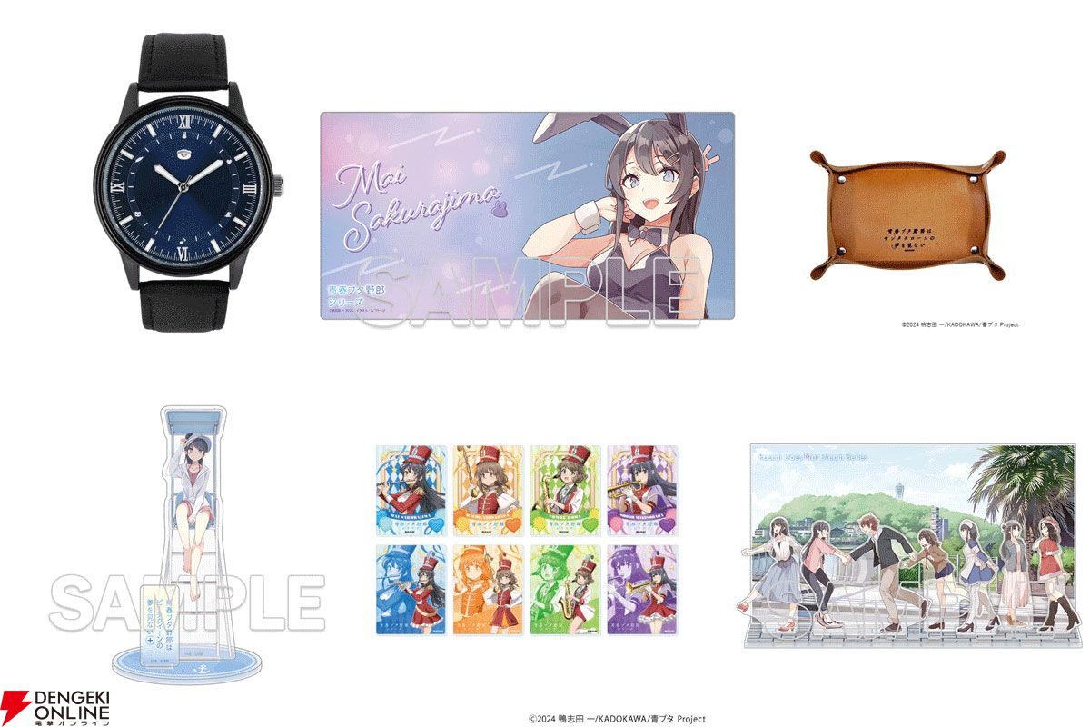青ブタ』シリーズ注目のグッズまとめ。桜島麻衣＆梓川かえでの