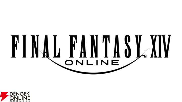 MOD文化とMODツールの使用について『FF14』プロデューサー兼ディレクターの吉田直樹氏がコメントを発表