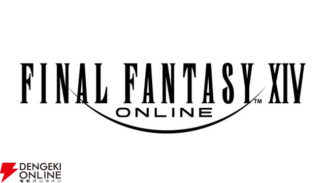 MOD文化とMODツールの使用について『FF14』プロデューサー兼ディレクターの吉田直樹氏がコメントを発表