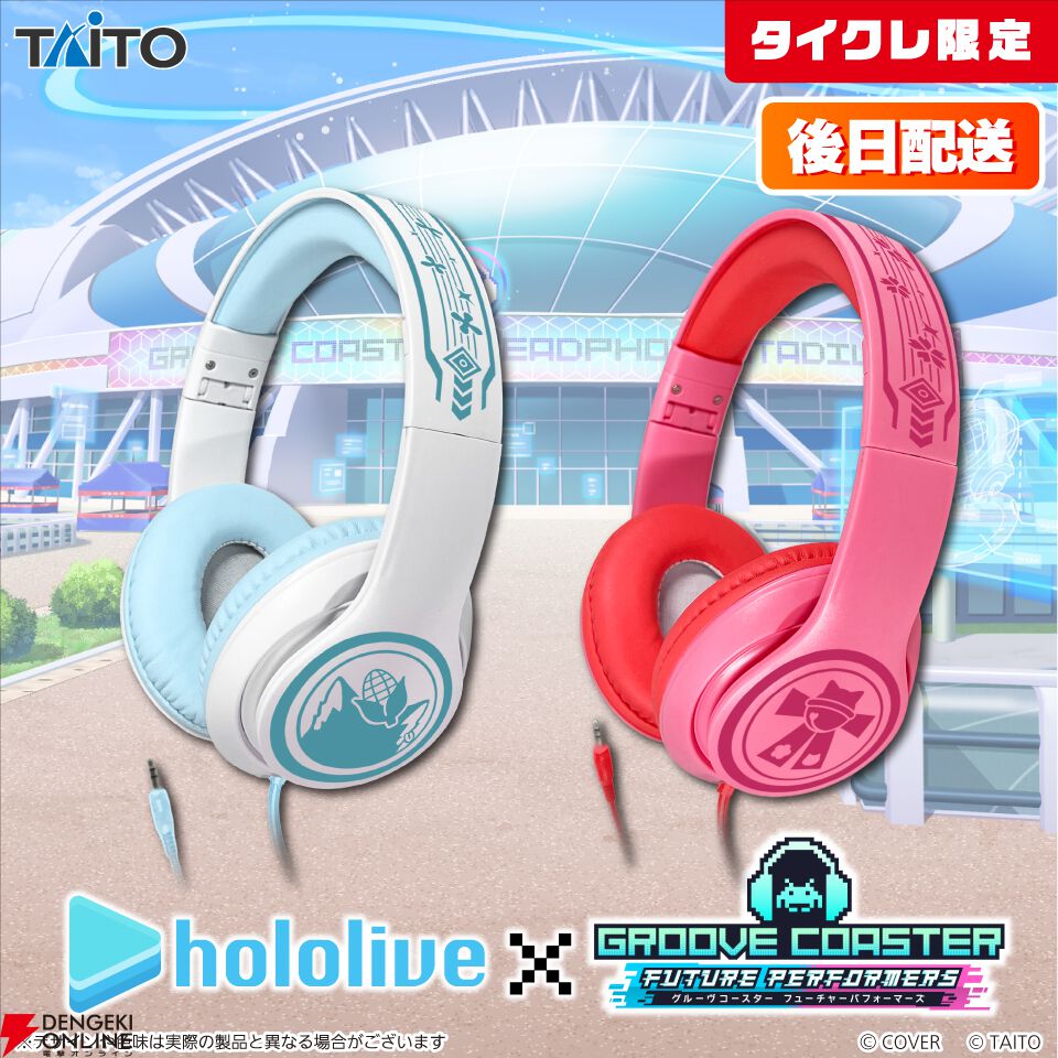 翼*)様 ホロライブコースターセット 41970-192-