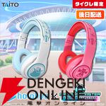 ホロライブ×グルコスのコラボプライズが展開開始。白上フブキ・さくらみこデザインのヘッドフォン＆ゲーミングクッションをお見逃しなく！