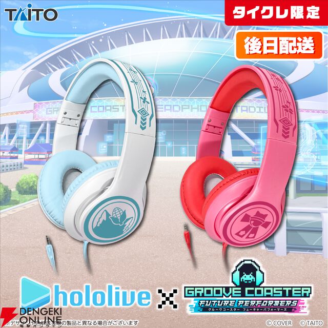 ホロライブ×グルコスのコラボプライズが展開開始。白上フブキ・さくらみこデザインのヘッドフォン＆ゲーミングクッションをお見逃しなく！