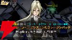 『機動戦士ガンダム バトルオペレーション2（バトオペ2）』