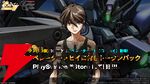 『機動戦士ガンダム バトルオペレーション2（バトオペ2）』