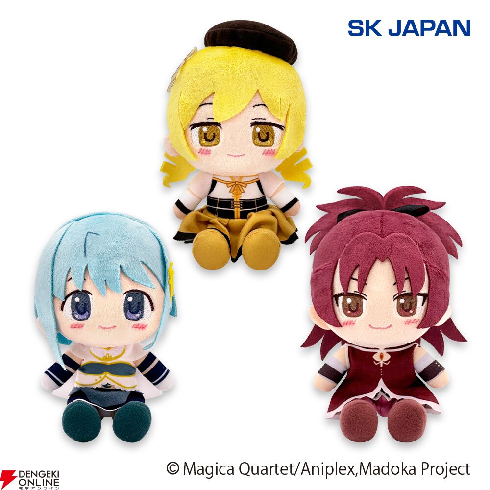 まどか☆マギカ まどマギ 佐倉杏子 ぬいぐるみ Gift 劇場版 魔法少女まどか☆マギカ 新編 叛逆の物語 くりぱん