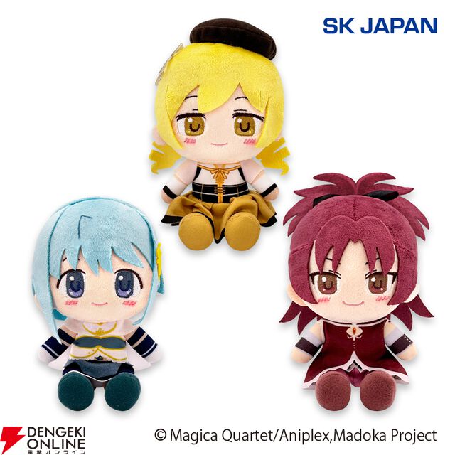 『魔法少女まどか☆マギカ』巴マミ、美樹さやか、佐倉杏子がお手玉ぬいぐるみに仲間入り。座った姿がかわいく微笑みにも癒される
