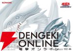 『遊戯王』青眼の白龍といえばやっぱりこの姿！ 初期カードの絵柄を再現してEqual Artsフィギュア化
