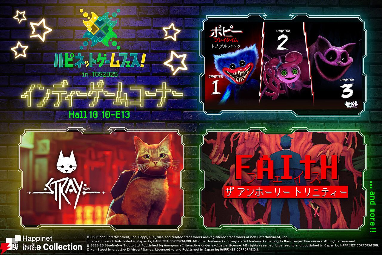 『魔女ガミ』『ゼンシンマシンガール』など18タイトル以上が試遊できるTGS2025ハピネットブース。ステージイベントも実施