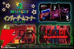 『魔女ガミ』『ゼンシンマシンガール』など18タイトル以上が試遊できるTGS2025ハピネットブース。ステージイベントも実施