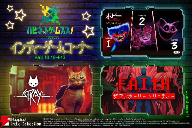 『魔女ガミ』『ゼンシンマシンガール』など18タイトル以上が試遊できるTGS2025ハピネットブース。ステージイベントも実施