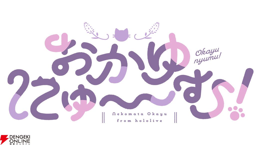 『魔女ガミ』『ゼンシンマシンガール』など18タイトル以上が試遊できるTGS2025ハピネットブース。ステージイベントも実施