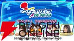 『魔女ガミ』『ゼンシンマシンガール』など18タイトル以上が試遊できるTGS2025ハピネットブース。ステージイベントも実施
