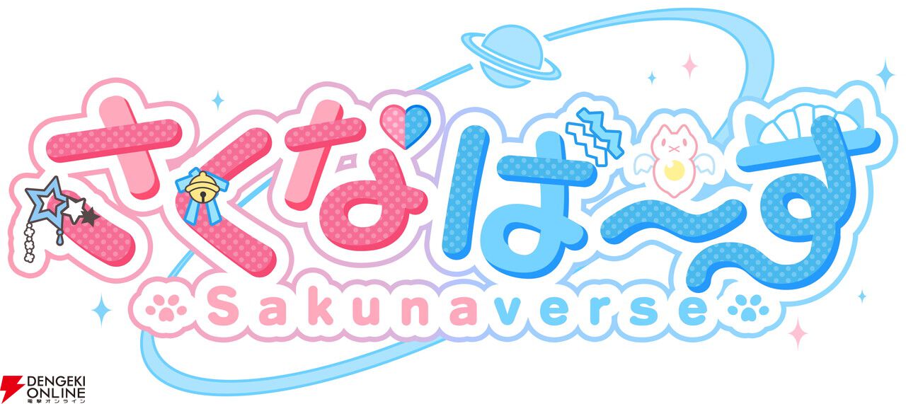 『魔女ガミ』『ゼンシンマシンガール』など18タイトル以上が試遊できるTGS2025ハピネットブース。ステージイベントも実施