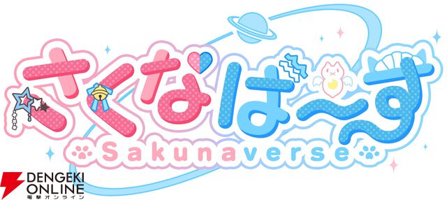 『魔女ガミ』『ゼンシンマシンガール』など18タイトル以上が試遊できるTGS2025ハピネットブース。ステージイベントも実施
