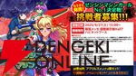 『魔女ガミ』『ゼンシンマシンガール』など18タイトル以上が試遊できるTGS2025ハピネットブース。ステージイベントも実施