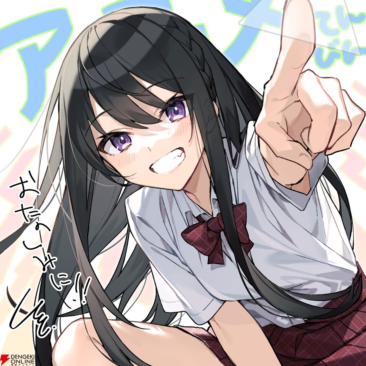 転校先の清楚可憐な美少女が 1〜7巻 店舗購入特典27点セット コミック