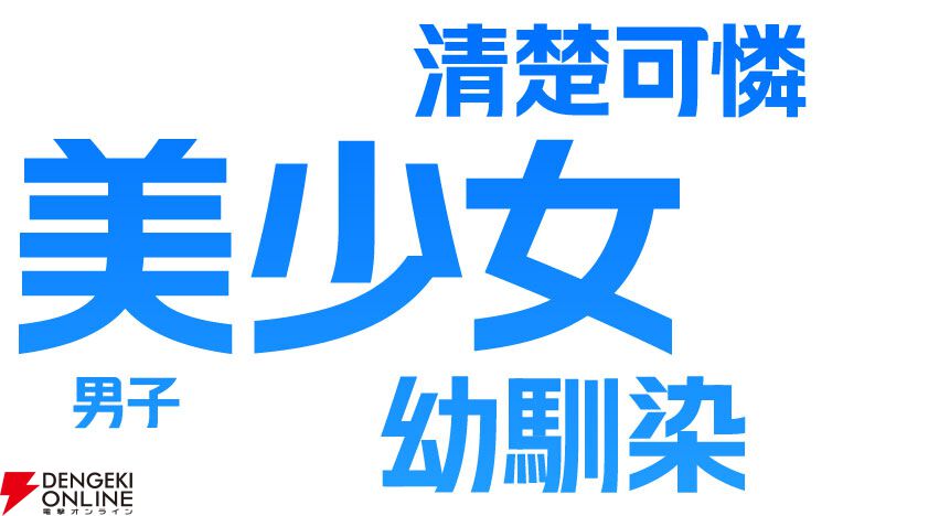 『転校先の清楚可憐な美少女が、昔男子と思って一緒に遊んだ幼馴染だった件』2026年TVアニメ化決定。ティザービジュアル＆ティザーPVが公開