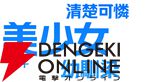 『転校先の清楚可憐な美少女が、昔男子と思って一緒に遊んだ幼馴染だった件』2026年TVアニメ化決定。ティザービジュアル＆ティザーPVが公開