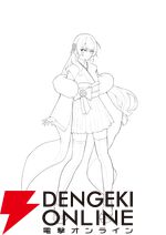 神海処プロジェクト