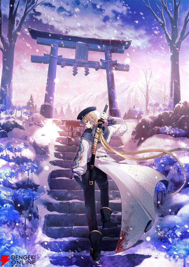 神海処プロジェクト