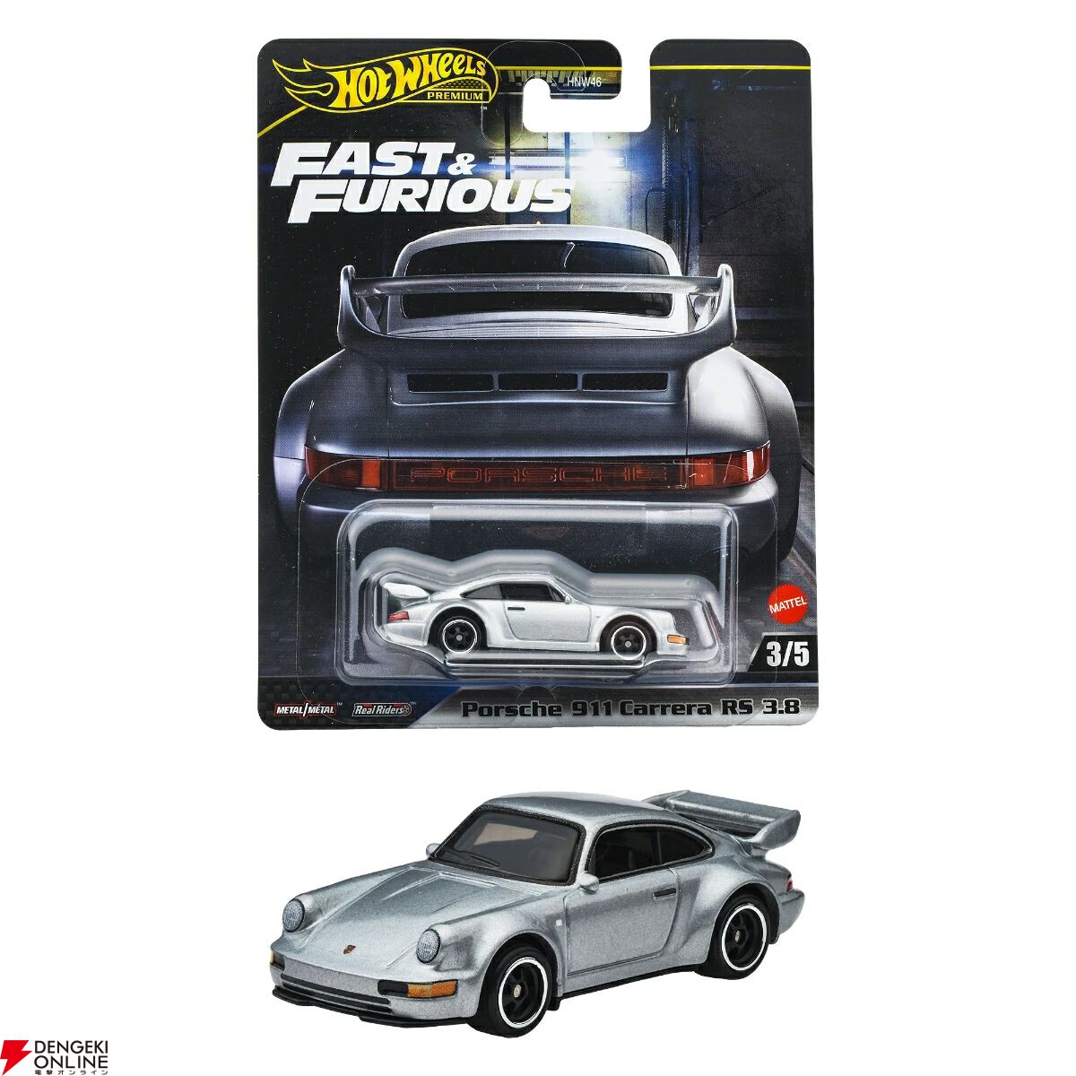 [最終値下げ]映画館限定Fast & Furious ミニカーセット 8台 楽天市場】ワイルドスピード ミニカー1/24 ダイキャスト Brian's