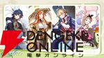 崩壊シリーズ最新作『崩壊：ネクサスアニマ』初回βテストの募集開始。公式サイトのキャラ紹介にはキアナ、刃の姿が