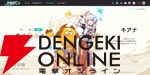 崩壊シリーズ最新作『崩壊：ネクサスアニマ』初回βテストの募集開始。公式サイトのキャラ紹介にはキアナ、刃の姿が