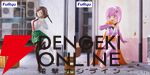 『にんころ』古賀このは＆草隠さとこの新作フィギュア登場。2人とも職業（？）通りのポーズが決まってる【忍者と殺し屋のふたりぐらし】