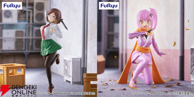 『にんころ』古賀このは＆草隠さとこの新作フィギュア登場。2人とも職業（？）通りのポーズが決まってる【忍者と殺し屋のふたりぐらし】