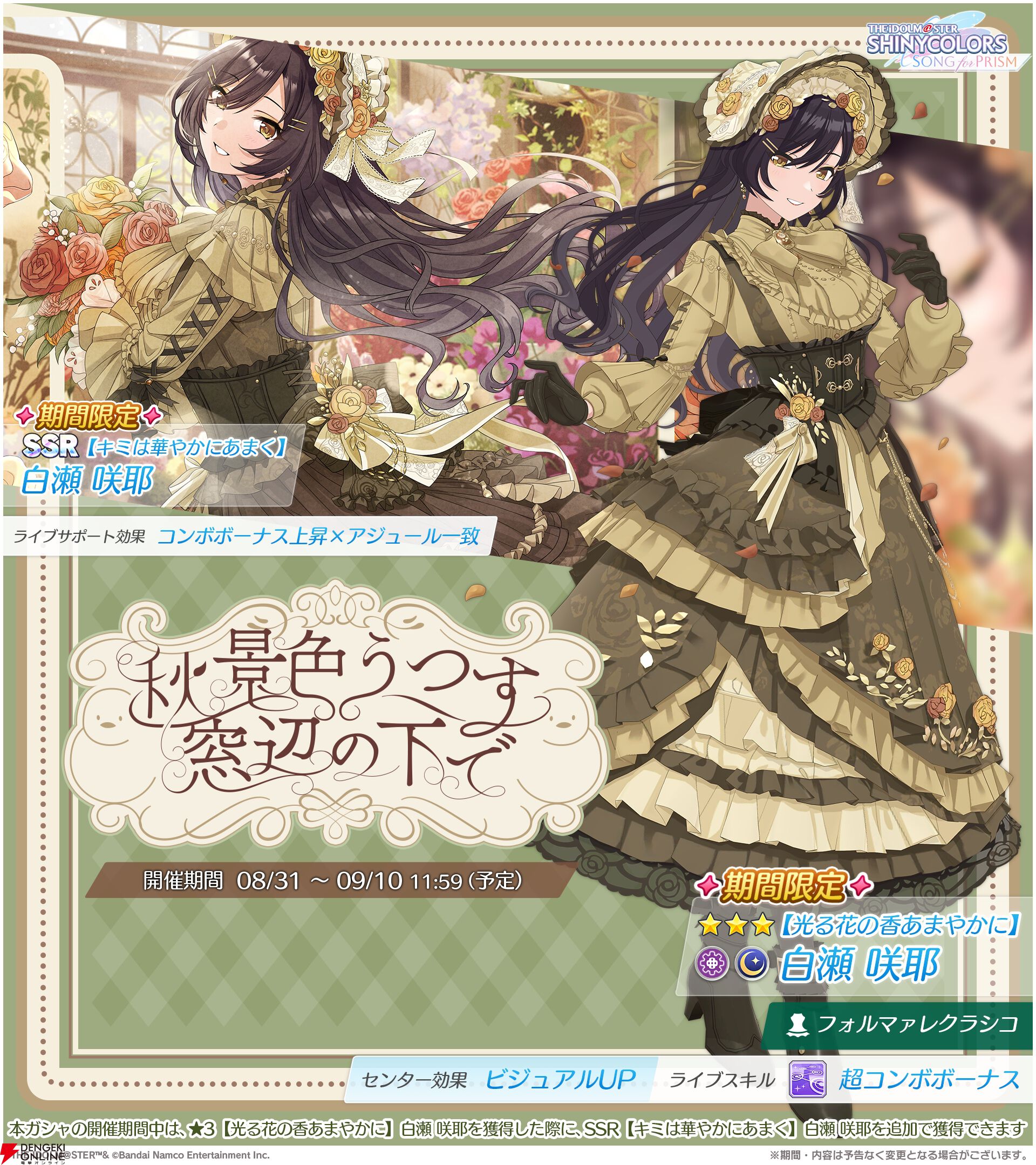 シャニマス　パブミラー　アンティーカ5人分　恋鐘　咲耶　摩美々　結華　霧子 シャニマス パブミラー アンティーカ5人分 恋鐘 咲耶 摩美々 結華 霧子