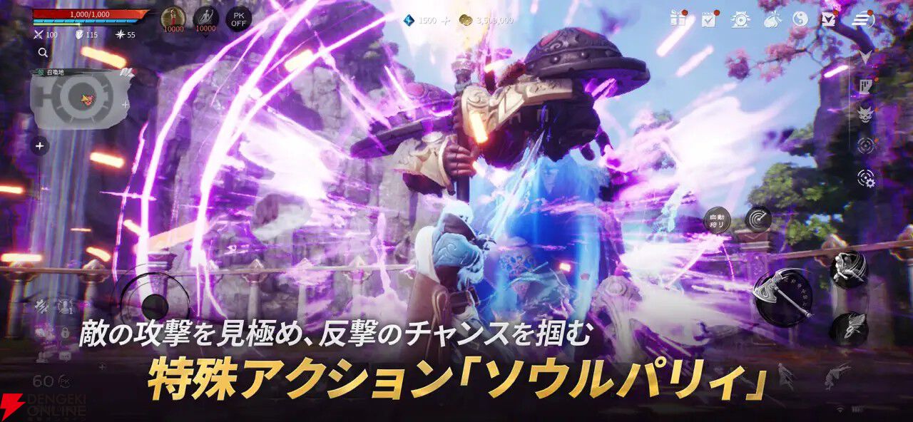 『ブレイドアンドソウル2』10月22日にサービス終了。本格的アクションを楽しめるMMORPGが2年2カ月の歴史に幕