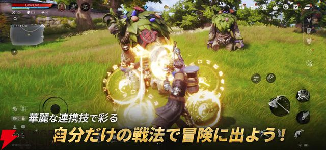 『ブレイドアンドソウル2』10月22日にサービス終了。本格的アクションを楽しめるMMORPGが2年2カ月の歴史に幕