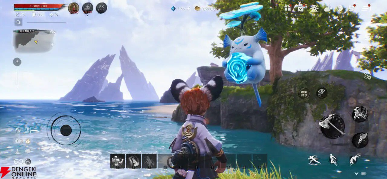 『ブレイドアンドソウル2』10月22日にサービス終了。本格的アクションを楽しめるMMORPGが2年2カ月の歴史に幕