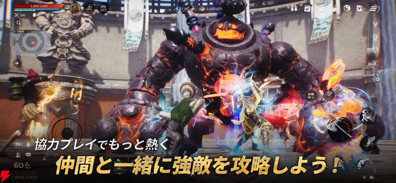 『ブレイドアンドソウル2』10月22日にサービス終了。本格的アクションを楽しめるMMORPGが2年2カ月の歴史に幕