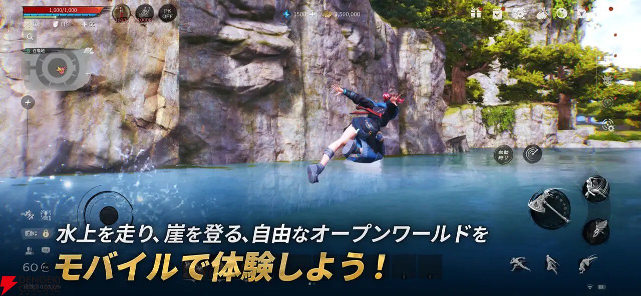 『ブレイドアンドソウル2』10月22日にサービス終了。本格的アクションを楽しめるMMORPGが2年2カ月の歴史に幕