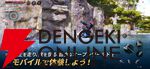 『ブレイドアンドソウル2』10月22日にサービス終了。本格的アクションを楽しめるMMORPGが2年2カ月の歴史に幕