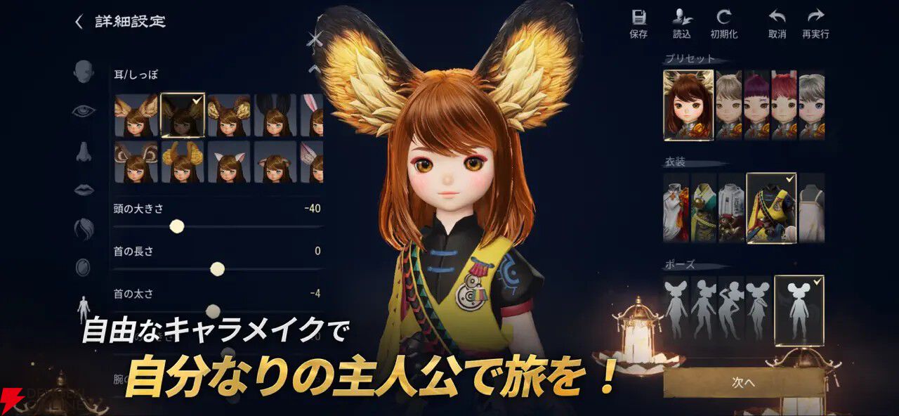 『ブレイドアンドソウル2』10月22日にサービス終了。本格的アクションを楽しめるMMORPGが2年2カ月の歴史に幕