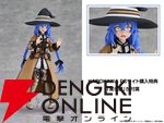 『KADOKAWA PLASTIC MODEL SERIES「無職転生II ～異世界行ったら本気だす～」ロキシー・ミグルディア』