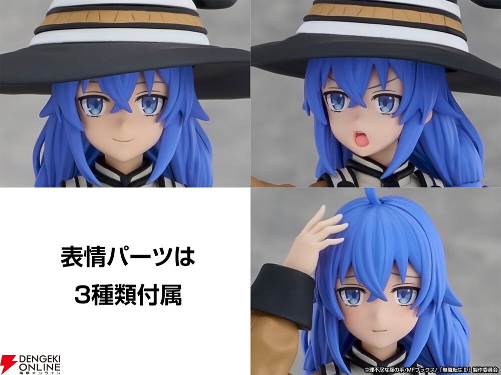 無職転生II』ロキシーが組み立てるだけで完成する可動