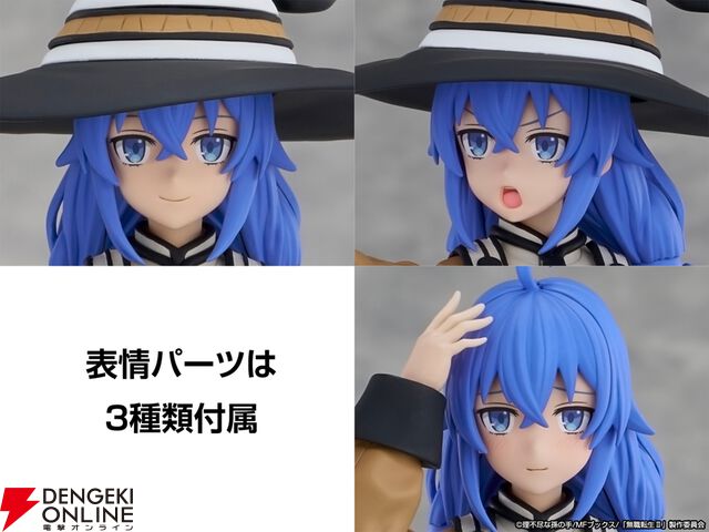 『KADOKAWA PLASTIC MODEL SERIES「無職転生II ～異世界行ったら本気だす～」ロキシー・ミグルディア』