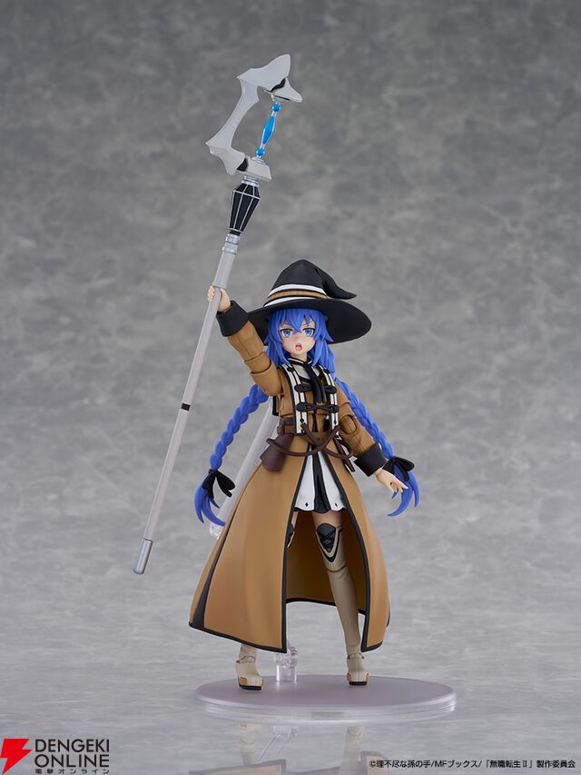 『KADOKAWA PLASTIC MODEL SERIES「無職転生II ～異世界行ったら本気だす～」ロキシー・ミグルディア』