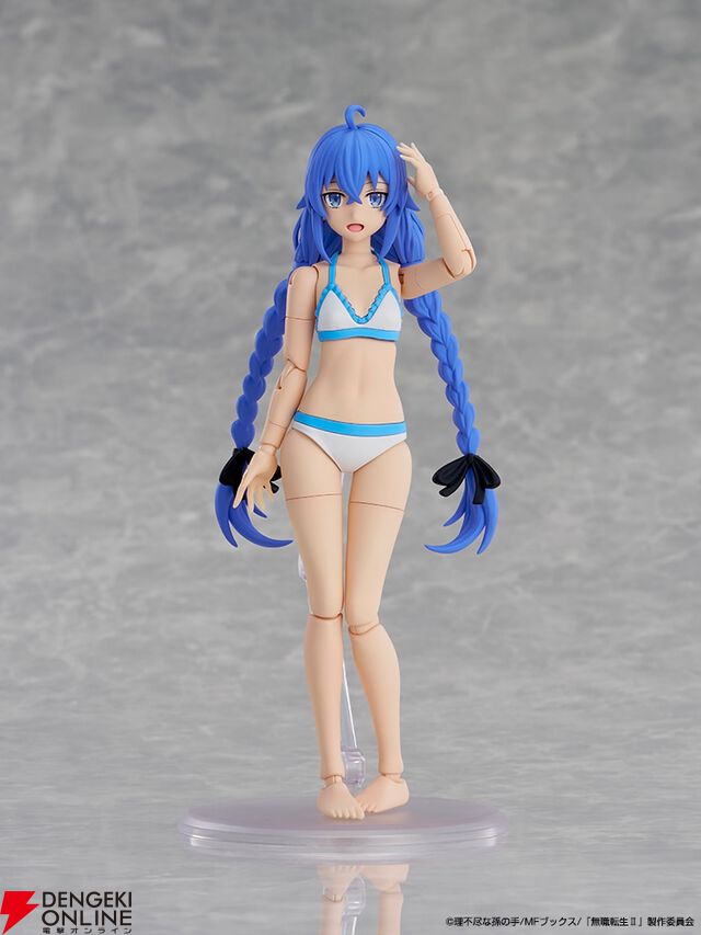 『KADOKAWA PLASTIC MODEL SERIES「無職転生II ～異世界行ったら本気だす～」ロキシー・ミグルディア』
