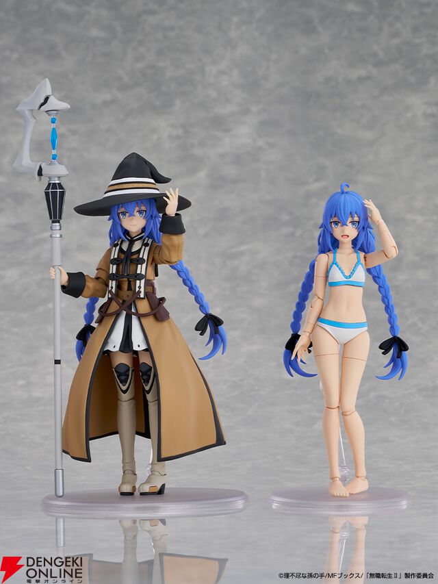 『KADOKAWA PLASTIC MODEL SERIES「無職転生II ～異世界行ったら本気だす～」ロキシー・ミグルディア』
