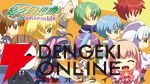 『悠久幻想曲アンサンブルRe：R』畑亜貴さんによるセルフカバー楽曲を使用したOPムービーが公開