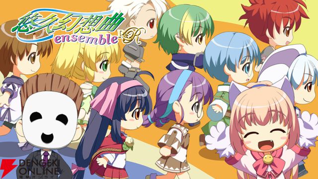 『悠久幻想曲アンサンブルRe：R』畑亜貴さんによるセルフカバー楽曲を使用したOPムービーが公開