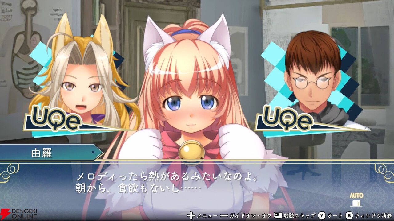 『悠久幻想曲アンサンブルRe：R』畑亜貴さんによるセルフカバー楽曲を使用したOPムービーが公開