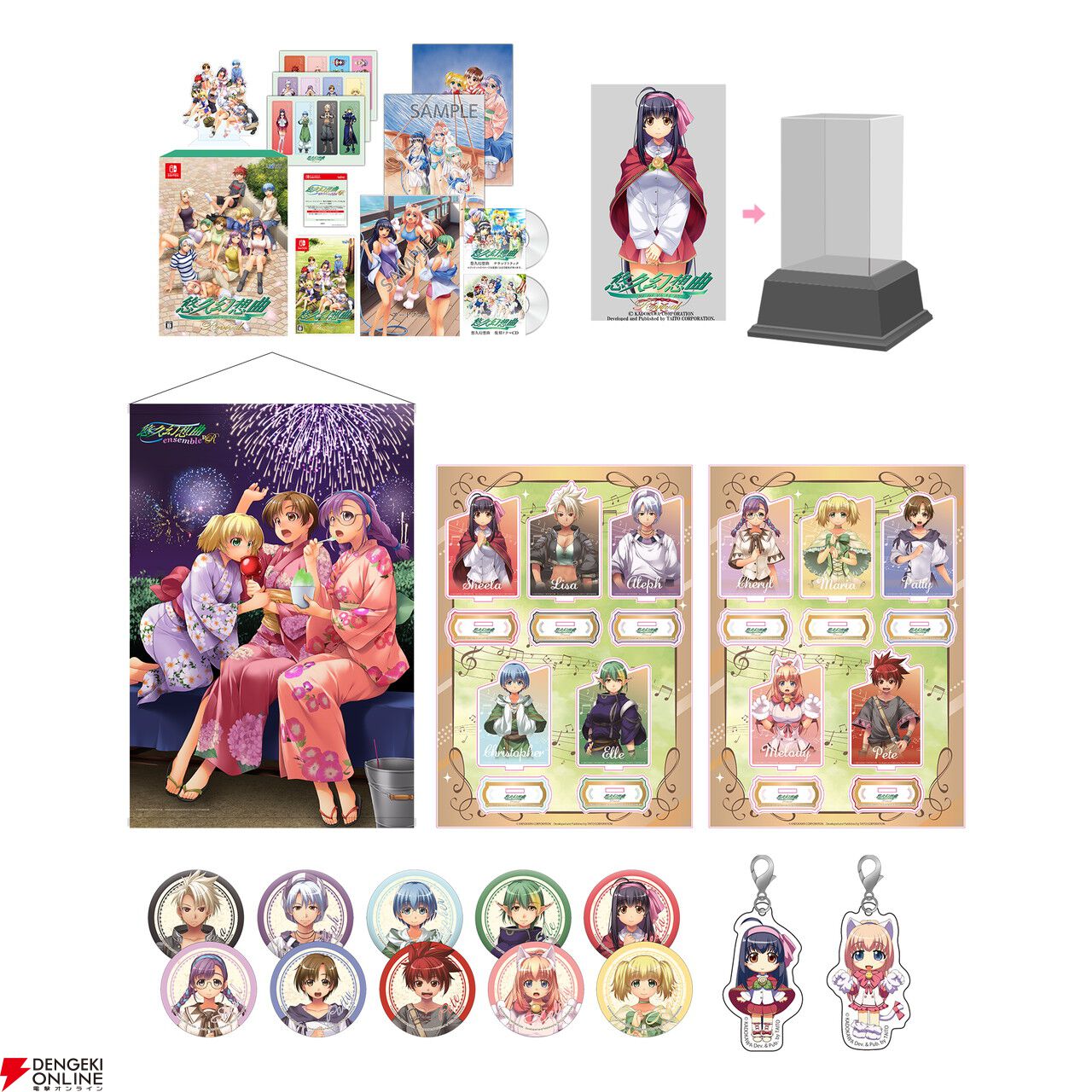 オーバルリース♡ゆらゆらアンバーバームが可愛い♡ 悠久幻想曲アンサンブルRe：R』畑亜貴さんによるセルフカバー楽曲を